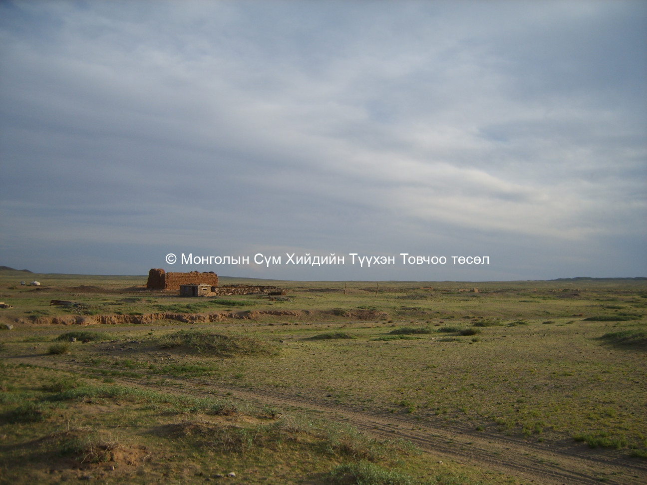 Задгайтын хийдийн туурь Зүүн-Хойд талаас авсан